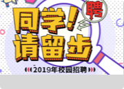 西安财经大学2025届毕业生秋季线下洽谈双选会综合类第一场